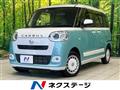 2023 Daihatsu Move Canbus