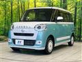 2023 Daihatsu Move Canbus