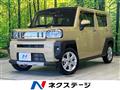 2023 Daihatsu Taft