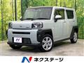 2023 Daihatsu Taft