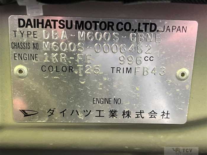 2014 Daihatsu Boon