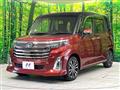 2021 Daihatsu Daihatsu Others