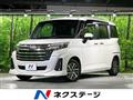 2023 Daihatsu Daihatsu Others