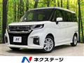 2023 Mitsubishi Delica D2