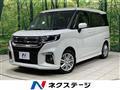 2024 Mitsubishi Delica D2