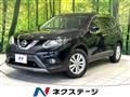 2017 Nissan X-Trail