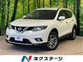 2017 Nissan X-Trail