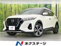 2020 Nissan KIX