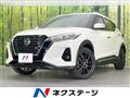 2021 Nissan KIX