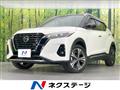 2022 Nissan KIX
