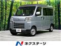 2022 Daihatsu Hijet Cargo