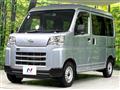 2023 Daihatsu Hijet Cargo