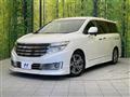 2013 Nissan Elgrand