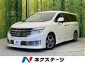 2013 Nissan Elgrand