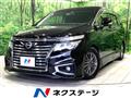 2014 Nissan Elgrand