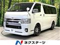 2014 Toyota Hiace Van
