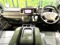 2014 Toyota Hiace Van