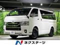 2015 Toyota Hiace Van