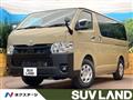 2025 Toyota Hiace Van