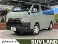 2025 Toyota Hiace Van