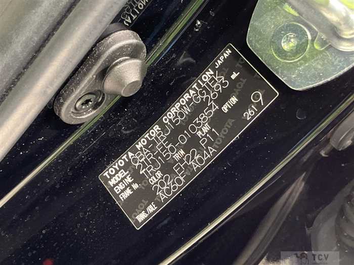 2020 Toyota Land Cruiser Prado