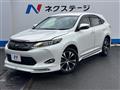 2015 Toyota Harrier