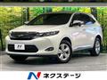 2017 Toyota Harrier