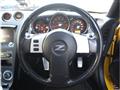 2005 Nissan Fairlady Z