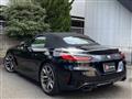 2020 BMW Z4