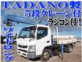 2012 Mitsubishi Canter