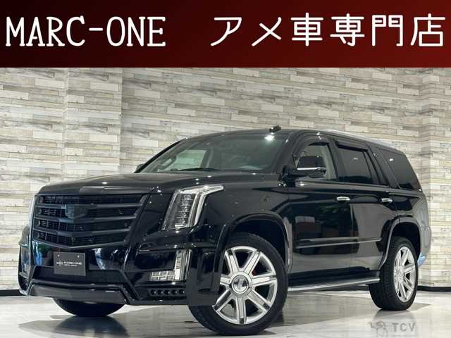 2015 Cadillac Escalade