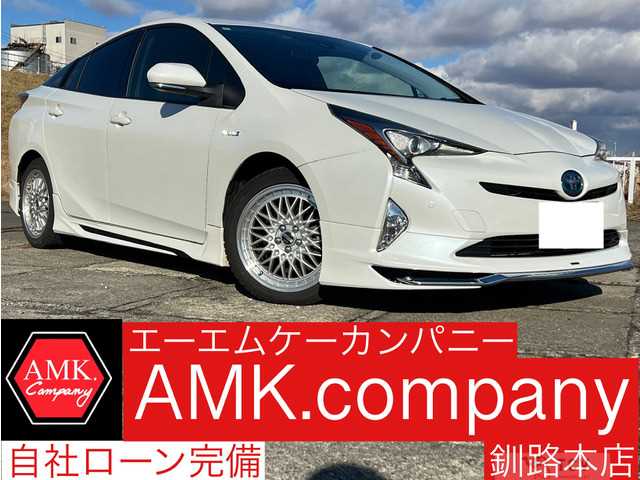 2017 Toyota Prius
