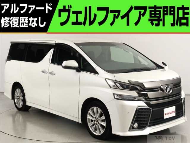 2017 Toyota Vellfire