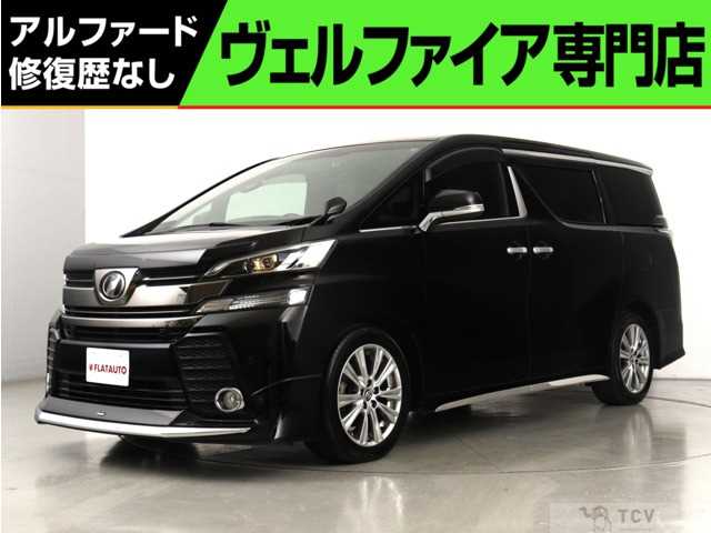 2016 Toyota Vellfire