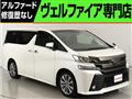 2016 Toyota Vellfire