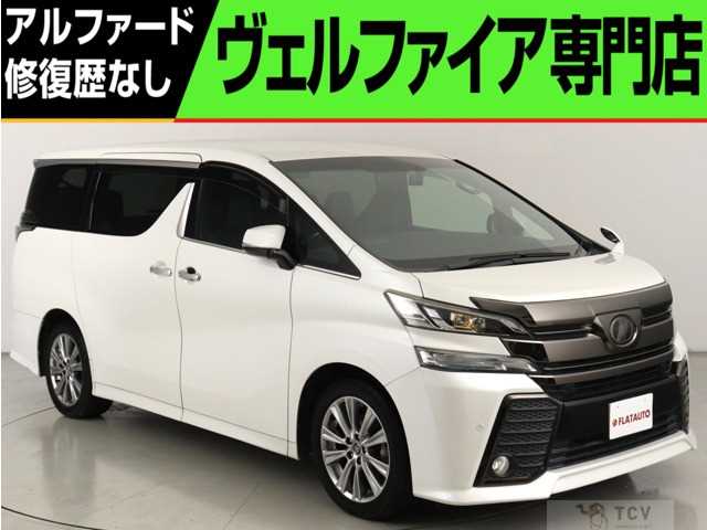 2016 Toyota Vellfire