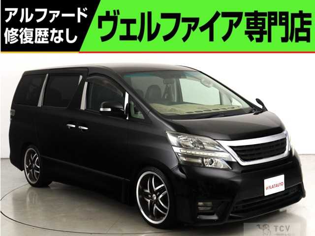 2010 Toyota Vellfire