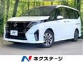 2023 Nissan Serena