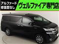 2017 Toyota Vellfire