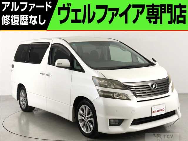 2010 Toyota Vellfire