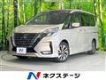 2020 Nissan Serena