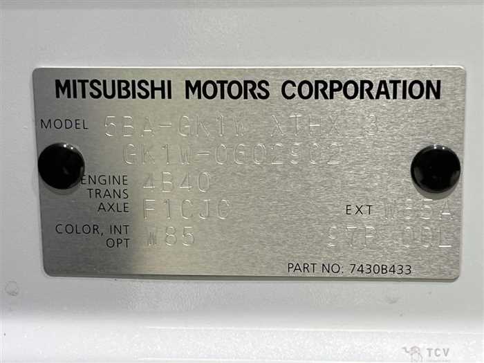 2023 Mitsubishi Eclipsecross