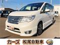 2016 Nissan Serena