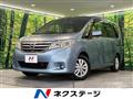 2013 Nissan Serena