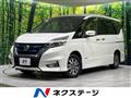 2019 Nissan Serena