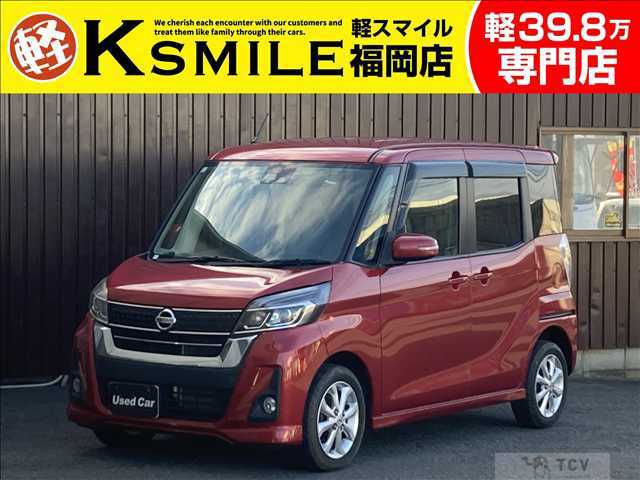 2017 Other All Other All