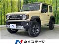 2024 Suzuki Jimny Sierra