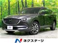 2020 Mazda CX-8