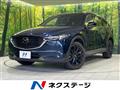 2020 Mazda CX-8