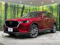 2023 Mazda Mazda Others